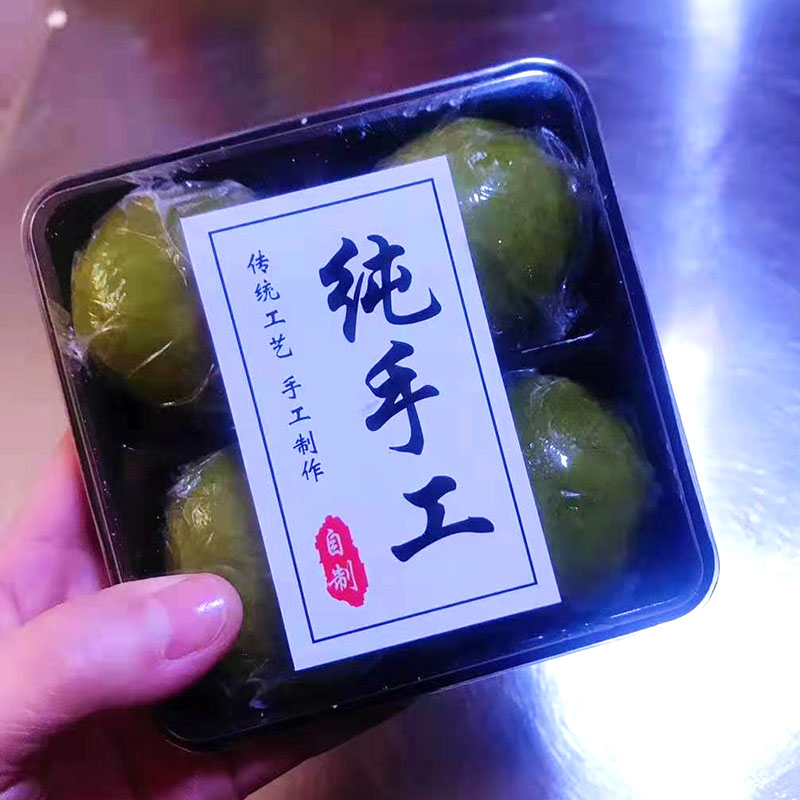 四粒雪媚娘青团蛋黄酥包装盒包邮