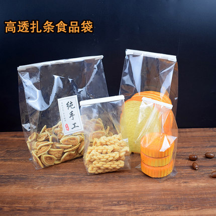 烘焙袋机封透明塑料日式切片生牛角面包果蔬脆吐司方包袋铁丝卷边