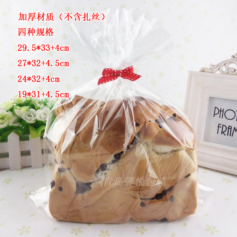 透明吐司袋大号面包袋450克吐司图片