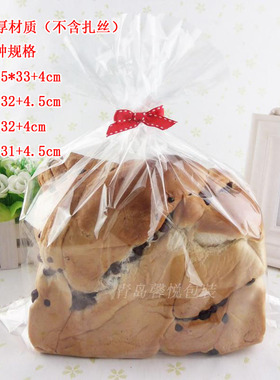 透明吐司袋大号面包袋450克吐司包装袋子排包袋西点包装100个