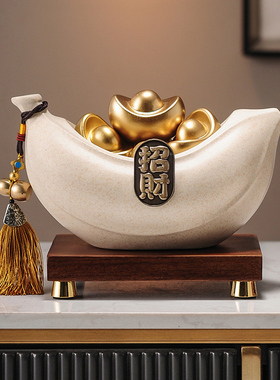 招财进宝元宝香蕉摆件办公室书房客厅电视柜玄关装饰乔迁开业礼品