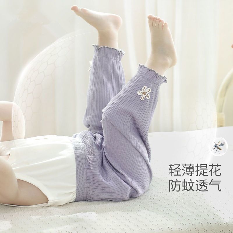 女宝宝防蚊裤夏季轻薄款莫代尔打底裤婴儿童休闲裤女童花边裤外穿