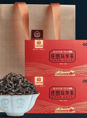 云岭华韵特级浓香型庄园乌龙茶