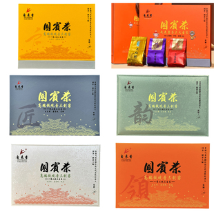 自来香国宾茶武夷岩茶大红袍肉桂水仙铁观音三剑客乌龙茶叶组合装