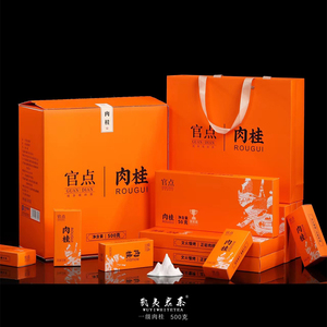 武夷山肉桂茶叶浓香型岩茶大红袍水仙乌龙茶红茶便携式烟条礼盒装