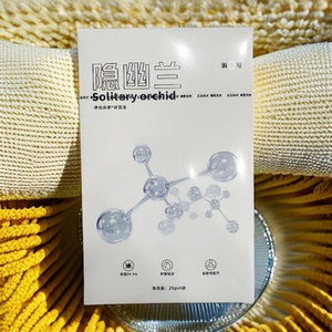 脸部表皮木前面部贴温和不刺激贴片式敷面膜一盒5片