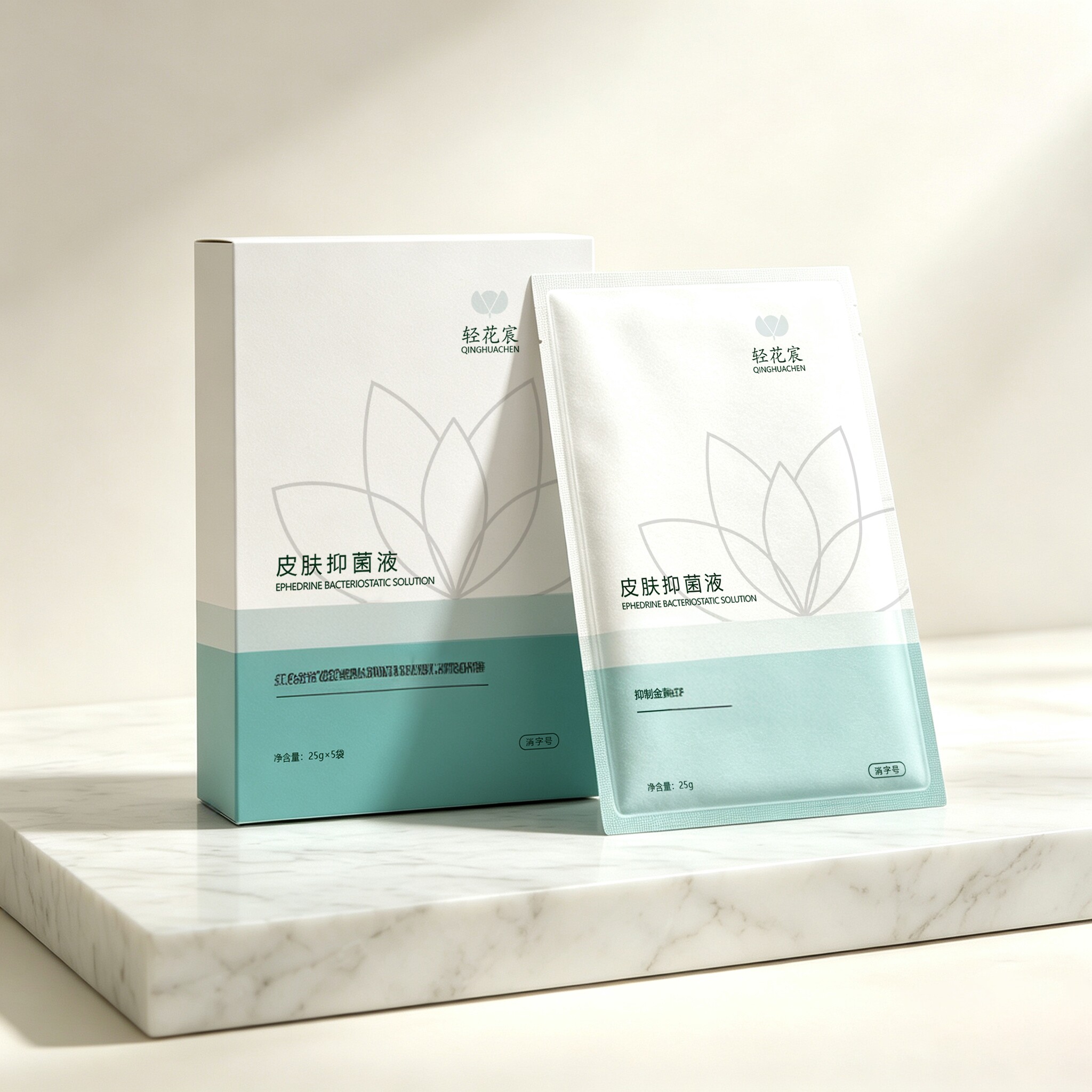 脸部表皮木前面部贴温和不刺激贴贴片面膜
