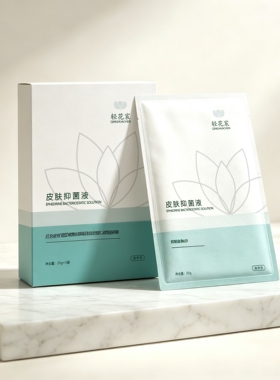 脸部表皮木前面部贴温和不刺激贴片式敷面膜一盒5片