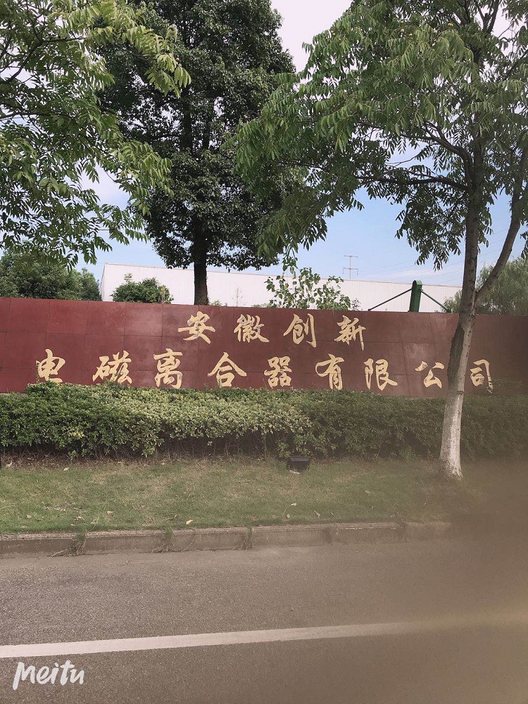 DZS3-04/05/08/15/30/40/80/150 电磁失电制动器刹车抱闸