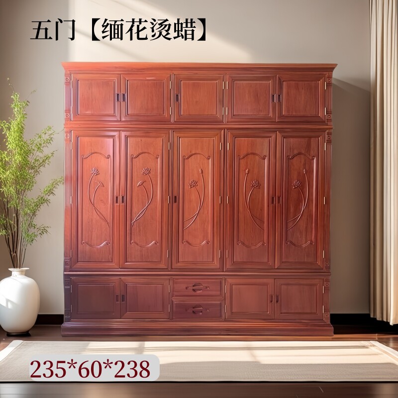 中式顶箱衣柜花梨木实木卧室家用