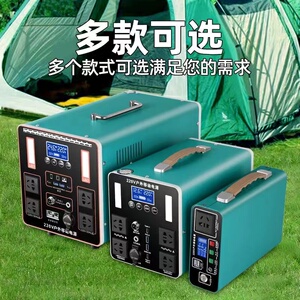 甩卖户外移动电源220V车载大功率露营摆摊直播大容量应急蓄电池