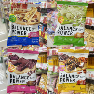 Papi酱同款balance power滨田低卡黄油饼干代餐饱腹压缩12条