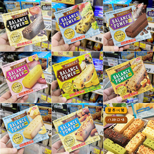 日本滨田代餐饼干papi酱同款零食压缩饼干饱腹早餐balance power