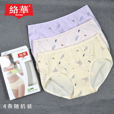 络华棉女士内裤三角内裤
