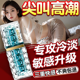 交悦涨潮水快感增强高潮液女性专用欲望情趣用品涌泉激情液神器