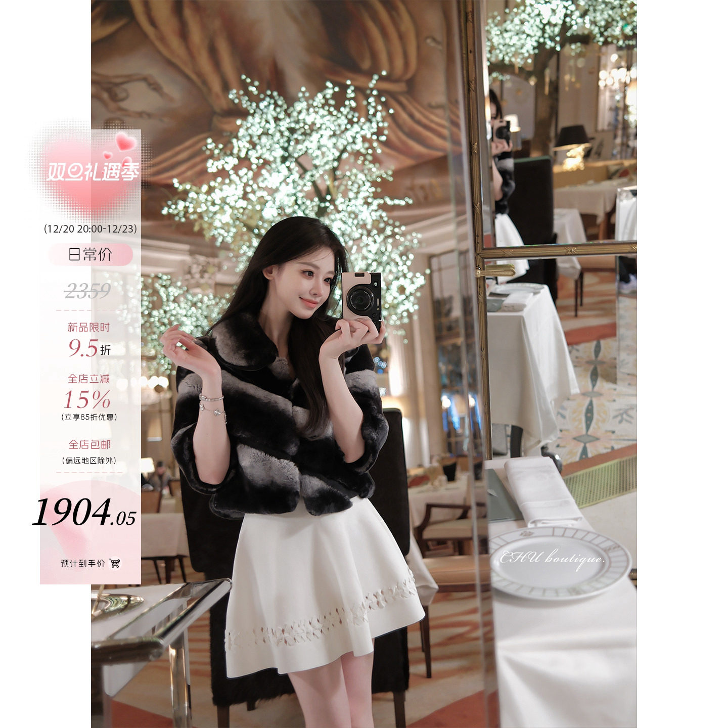 12/20  小公主龙猫/娇憨富贵 重工不规则手工款龙猫兔兔