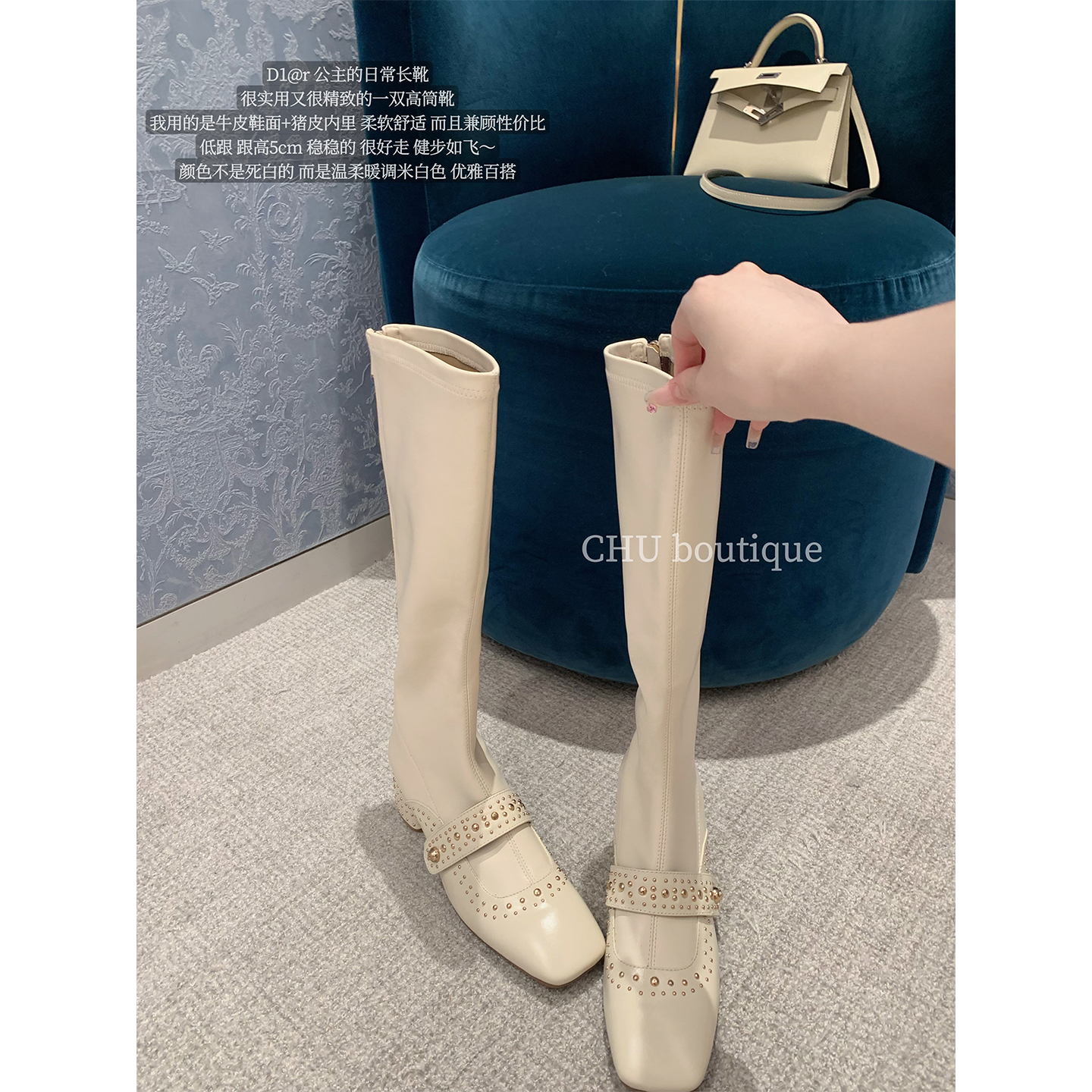 CHU小初/D1@r公主长靴～显瘦又温柔 米白色 超百搭