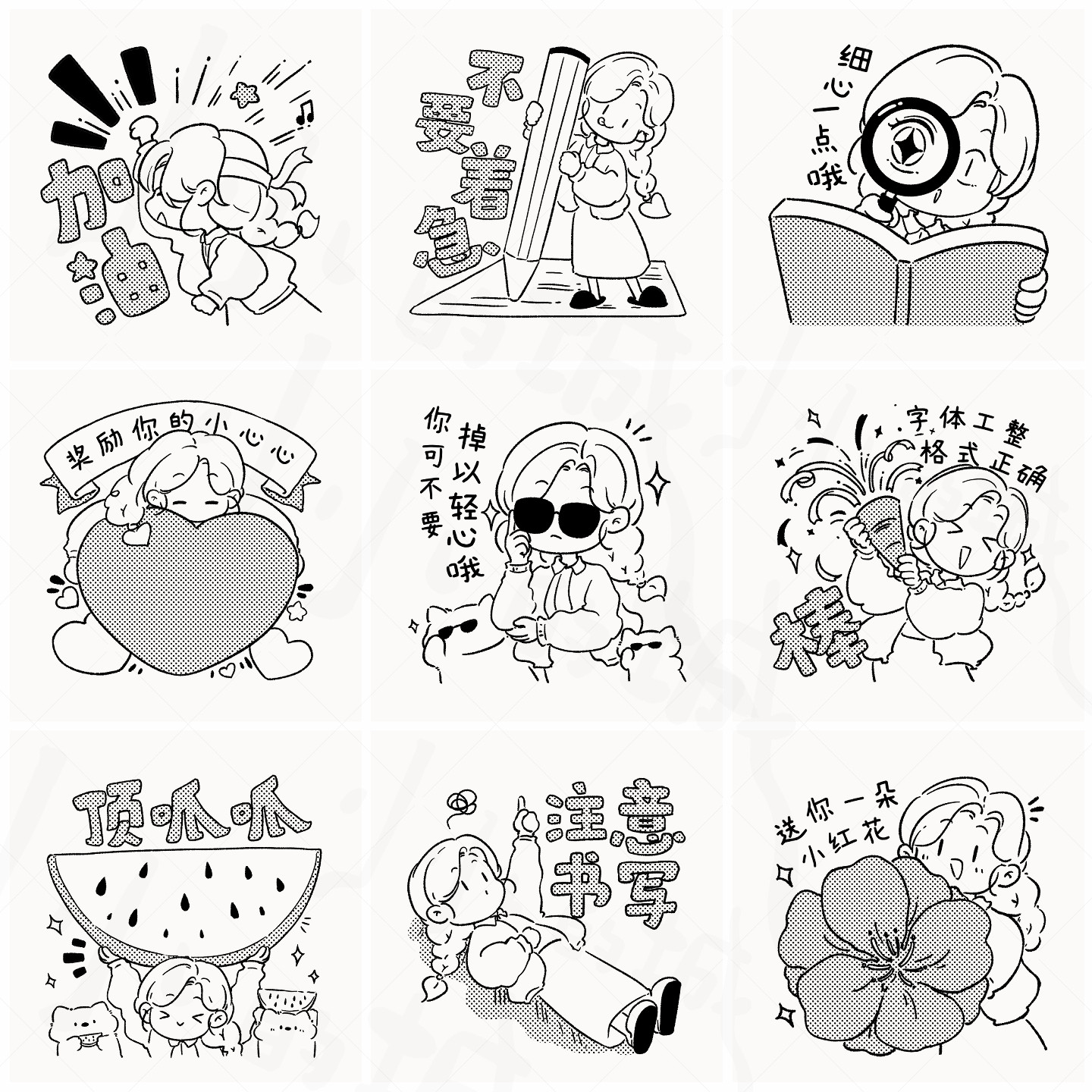 光敏印章教师鼓励作业背书过关检成品印章/学生用印/