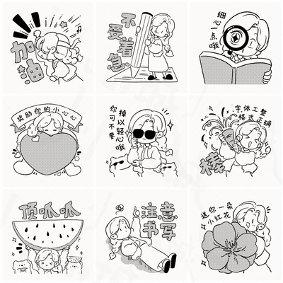 光敏印章教师鼓励作业背书过关检查礼物学习小学生幼儿园订正语文