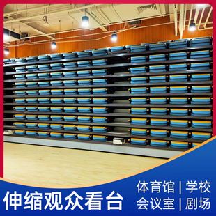 体育馆伸缩看台座椅室内礼堂椅阶梯座椅室外固定座椅球场座椅