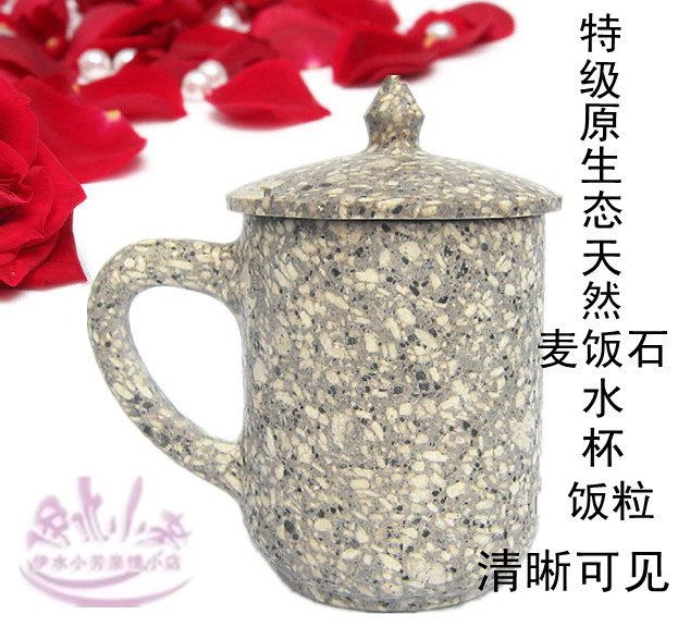 天然麦饭石杯子办公水杯创意茶杯复古功夫茶具礼品茗杯带盖马克杯
