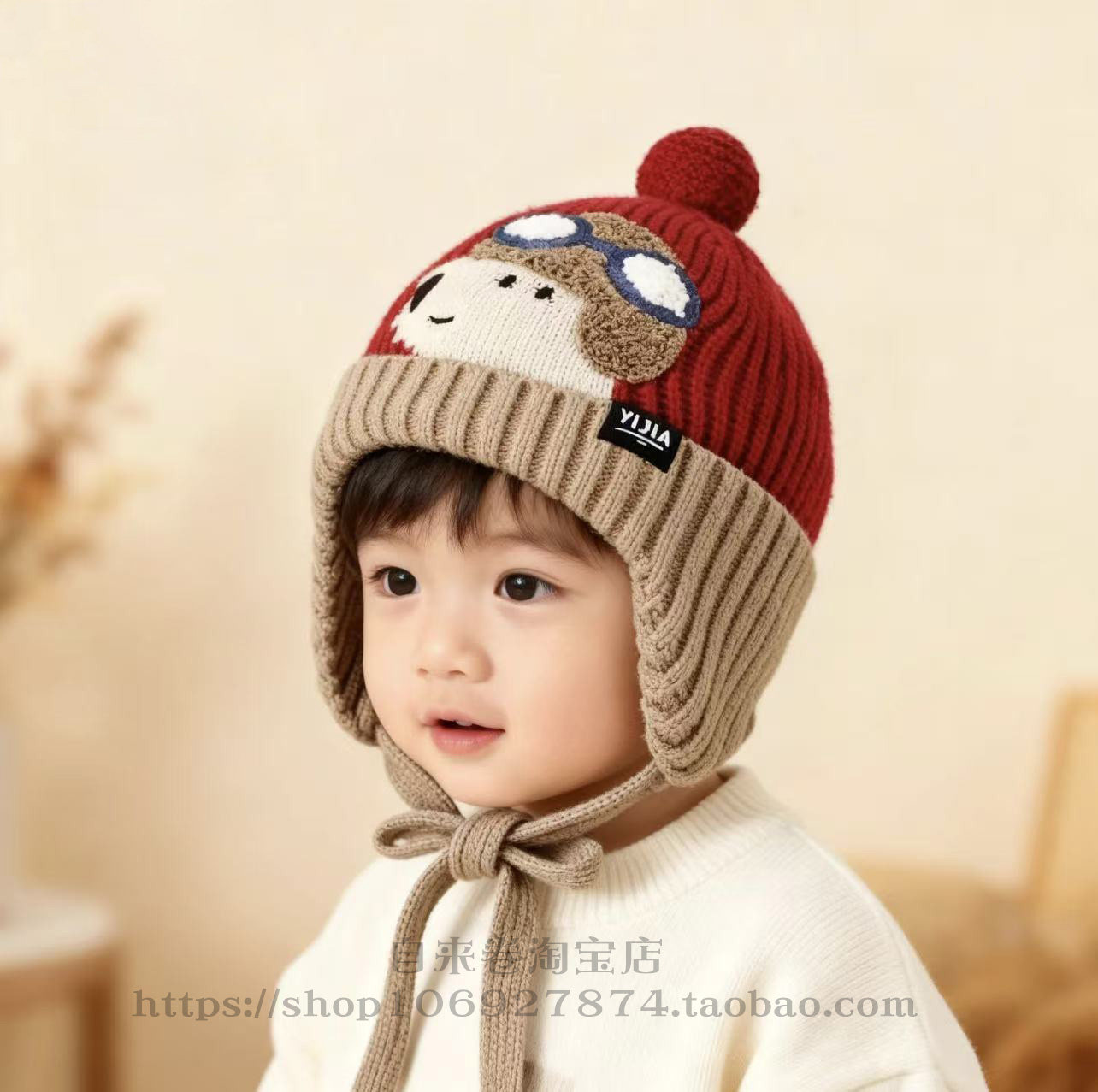 宝宝冬天帽子时尚可爱卡通潮款韩版绑绳防风护耳帽幼儿保暖帽新款,童装/婴儿装/亲子装,帽子,淘宝优惠券,粉丝福利购,淘宝优惠卷