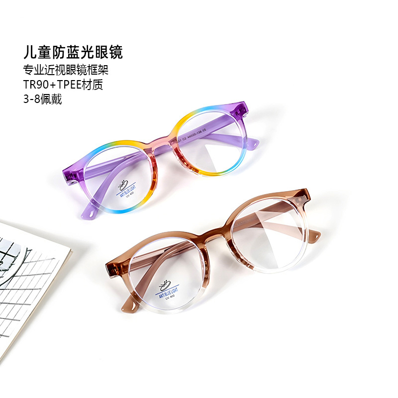 韩版儿童防蓝光眼镜椭圆形装饰护目无度数宝宝平光镜近视眼镜框架