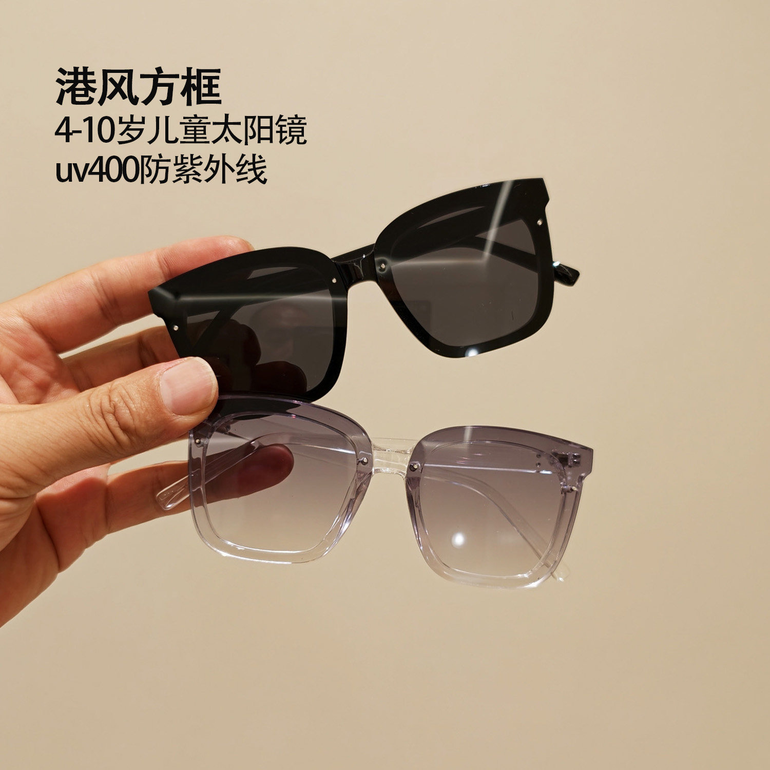 儿童太阳镜时尚方框个性港风潮流男童遮阳眼镜女宝宝休闲防晒墨镜