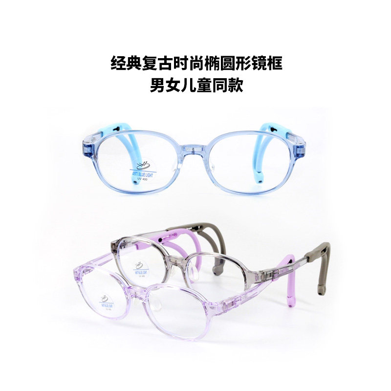 新款可调儿童防蓝光眼镜无度数
