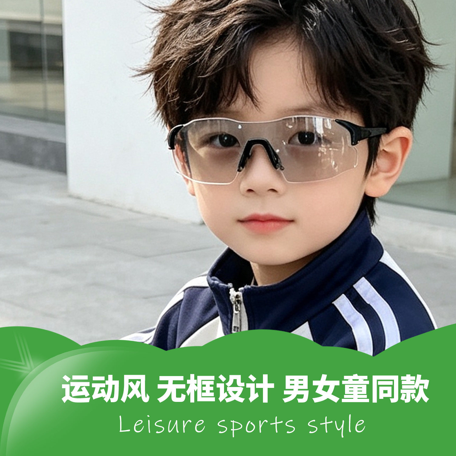 儿童骑行运动防紫外线防风沙墨镜