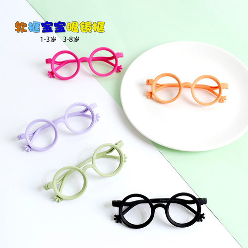 TOMEN婴儿眼镜框架柔韧舒适百搭