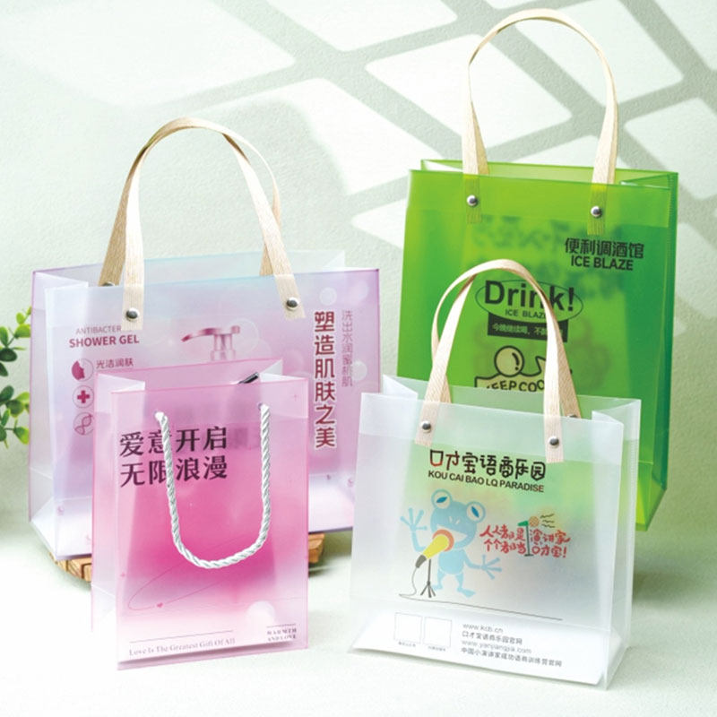 专业定制PP料透明礼品袋高级感手提袋哑光防水袋礼物袋磨砂女神节