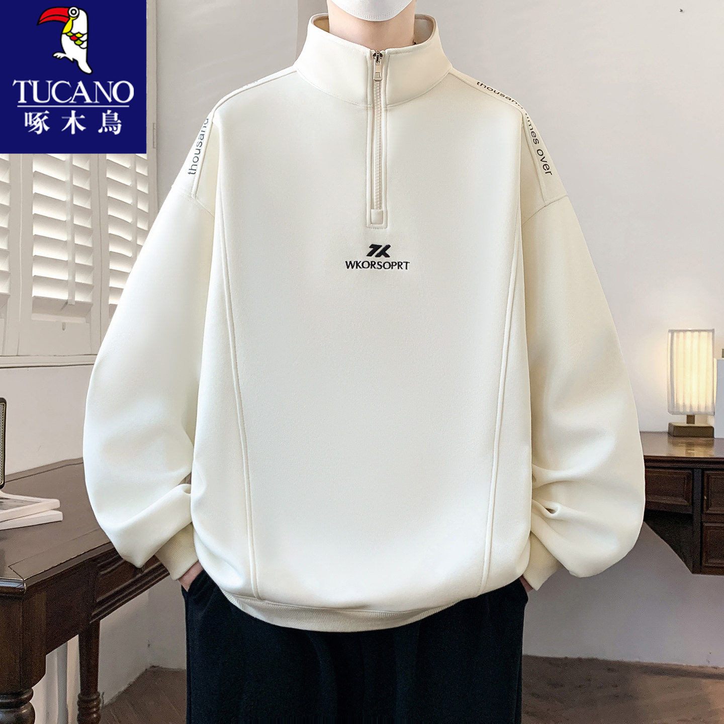 啄木鸟春秋季半拉链卫衣男12-15岁初中学生长袖t恤青少年大童上衣,男装,卫衣,淘宝优惠券,粉丝福利购,淘宝优惠卷