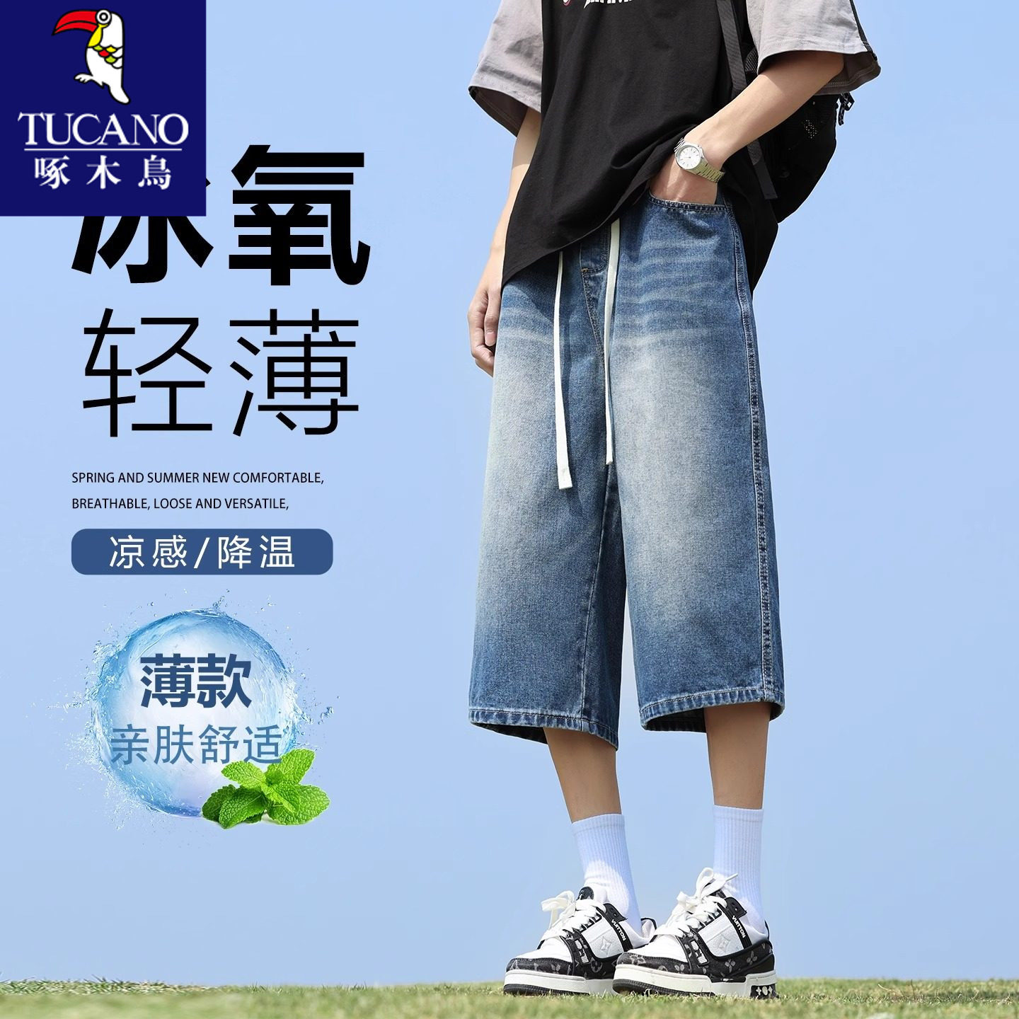 青少年牛仔短裤男孩高中初中学生夏季薄款透气休闲裤大童七分裤子,男装,牛仔裤,淘宝优惠券,粉丝福利购,淘宝优惠卷