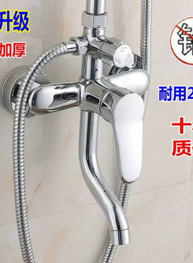 新升级全铜淋浴花洒龙头三档暗装龙头冷热混水阀唐老鸭三档下出水