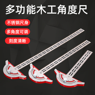 多功能木工边缘尺不锈钢角尺高精度角度尺量角器半圆圆弧划线量具
