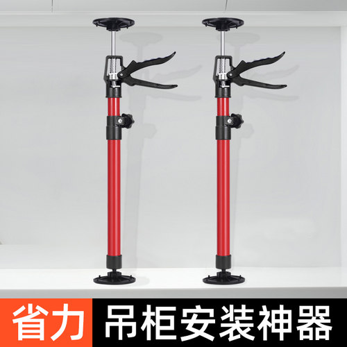橱柜吊柜升降伸缩支架