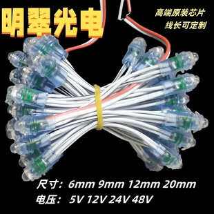 明翠led外露灯串穿孔灯珠点阵发光字门头广告招牌家用水晶灯防水