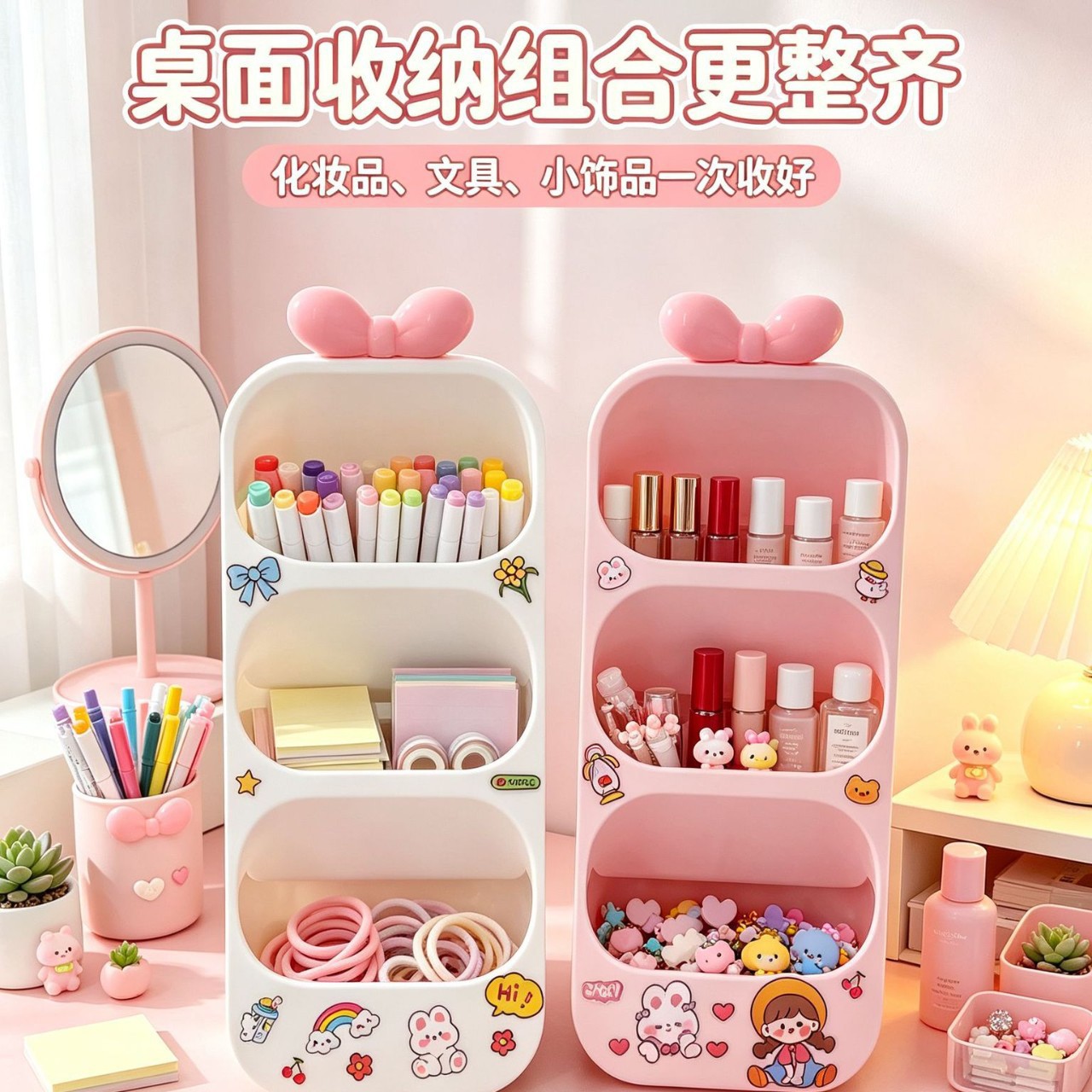 斜插蝴蝶结大容量笔筒收纳盒