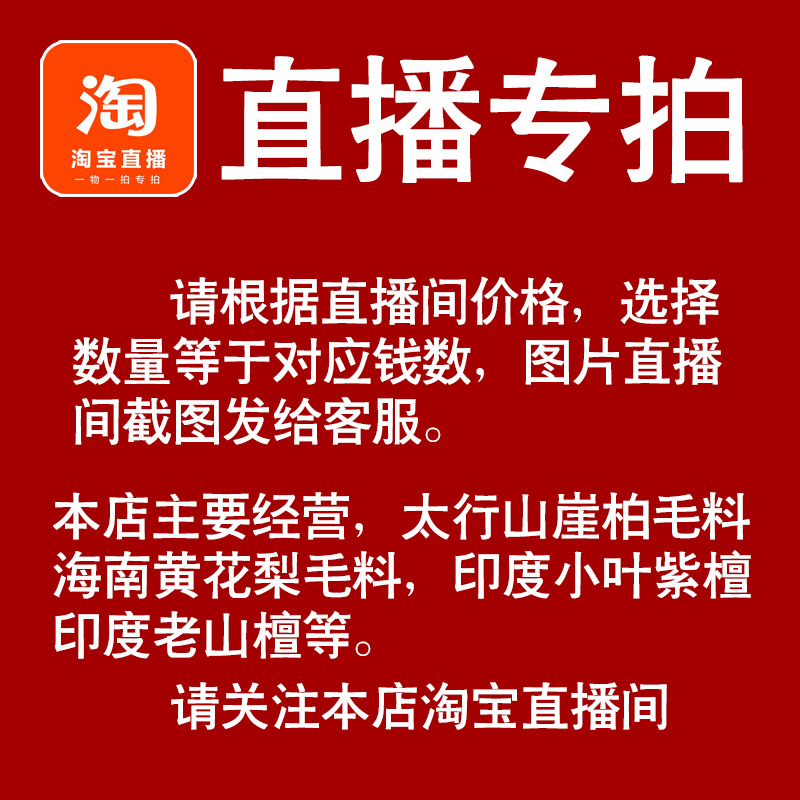 直播专拍太行山崖柏毛料瘤疤造型根雕