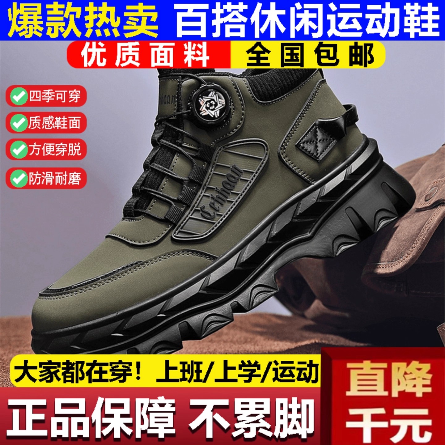福建晋江帕拉鞋专卖店2025新款秋冬男士厚底工装短靴休闲马丁靴子