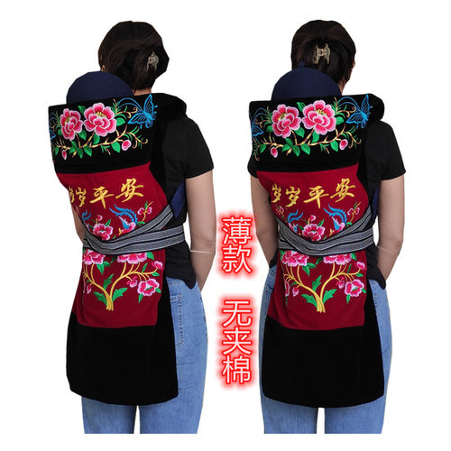 薄款绣花背巾老式婴儿小孩背带