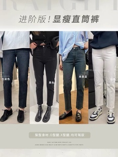 W05 女高腰显高显瘦直筒裤 十三行widelia陈姬儿2023秋冬新款 牛仔裤