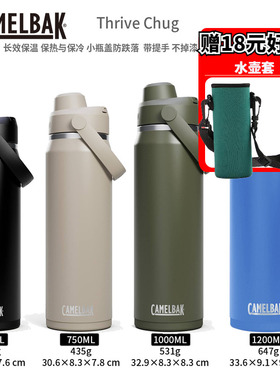 25新款6折美国CamelBak驼峰户外600~1200ml不锈钢保温水壶手提