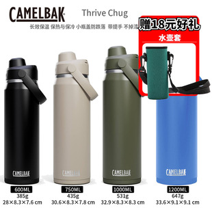 25新款 1200ml不锈钢保温水壶手提 6折美国CamelBak驼峰户外600
