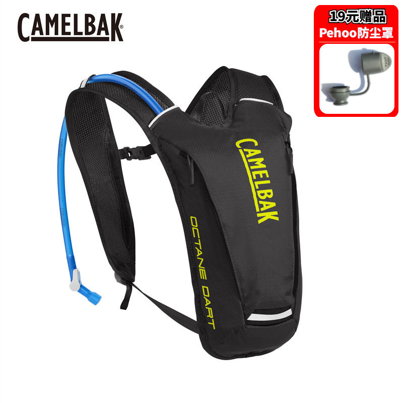 6折美国Camelbak驼峰户外男女2L运动跑步背包1.5L水袋Octane Dart