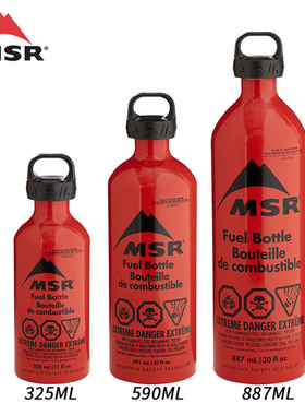 美国MSR户外炊具油炉头配件油瓶燃料油瓶 大容量油壶11831 11832
