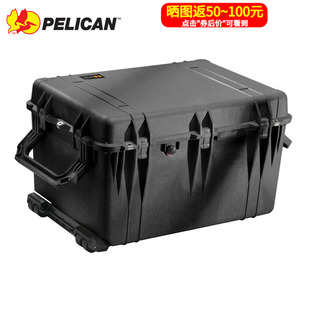 摄影器材运输箱防护箱防水安全箱1660 美国Pelican派力肯无人机