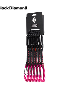 美国黑钻BD HotForge Hybrid复合式快挂套装381117 381118 381123