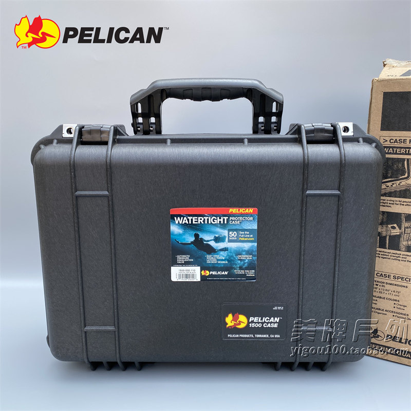 进口美国pelican安全箱工具箱图片